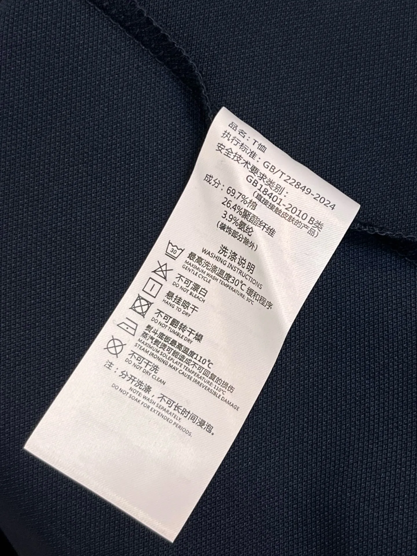 ， 。2026 New Arrival Original Polo T Hot Sale Versatile Premium Quality logo Breathable 。Size：M-4XL（ )
